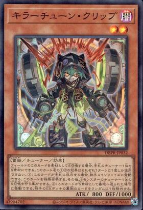 遊戯王 ファントム・リベンジャーズ 6BOX シュリンク付き ファントム