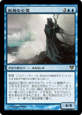 MTG 匿名配送 孤独 ボーダーレス 日本語4枚 MTG 孤独 ボーダーレス