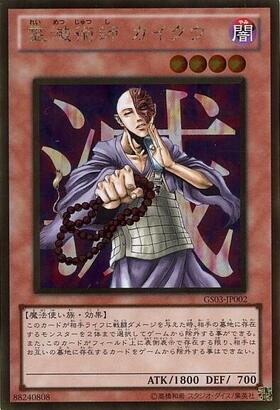 霊滅術師 カイカウ ノーマルパラレル 霊滅術師 カイカウ ノーマル