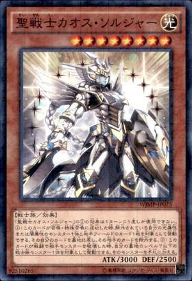 遊戯王 PSA10 カオスソルジャー プリズマ プリシク 遊戯王 PSA10