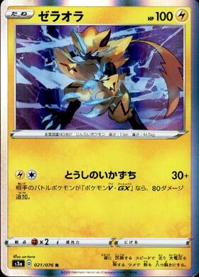 ポケモン 映画 メダル ホウオウ ミュウツー ゼラオラ 20周年プレート