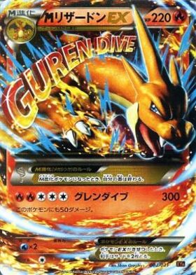 PSA10】リザードンex SAR 201/165 ポケモンカード リザードンex 201