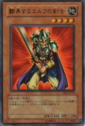 PSA10】エルフの剣士LB-00シークレット PSA10 エルフの剣士 二期