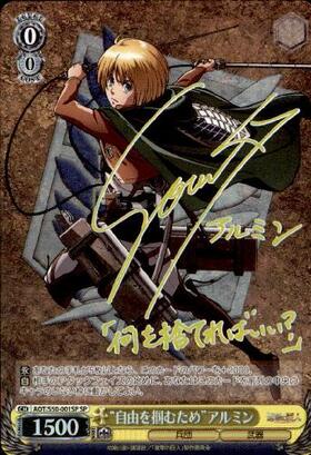 ヴァイス 進撃の巨人 運命への抗い リヴァイ sp 英語版 PSA10 ヴァイス