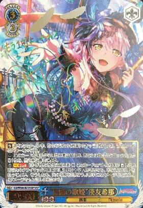 PSA10】破軍歌姫 ガブリエル 美九 SP サイン デート・ア・ライブⅡ