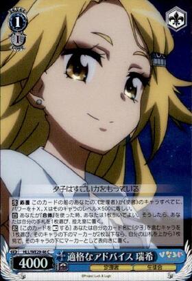 EXBT】ひなろじfrom Luck & Logic Vol.2 商品検索 | ドラゴンスター