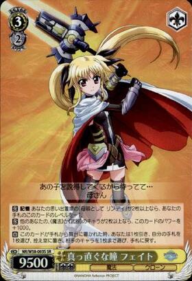 ヴァイス なのは フェイト軸 8枝 調整パーツ付き foil多め ヴァイス