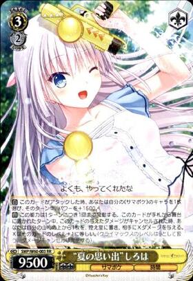 PSA10】 夏の思い出 識 SP サイン KEY サマポケ サマポケ key 夏の