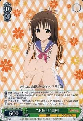 ToLOVEるダークネス モモ、美柑サイン入りカード 2025年最新】toLOVEる