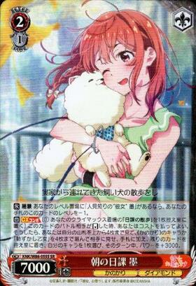 BT】彼女､お借りします 商品検索 | ドラゴンスター | ヴァイスシュヴァルツ