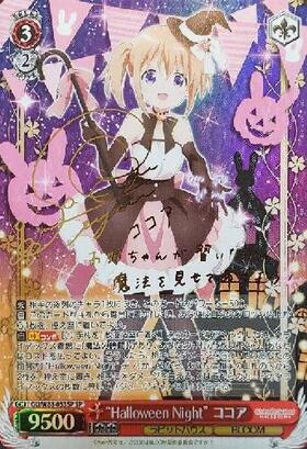 WS ココア・グリード SP サイン SP ココア・グリード(サイン入り) 販売