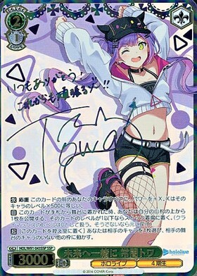 最安値】【PSA10】常闇トワ サイン 秘密の待ち合わせ ホロライブ 最