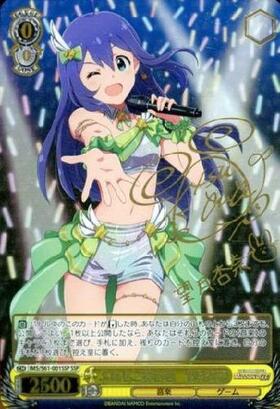 ヴァイスシュヴァルツ ふわもこ夢心地 望月杏奈 SSP サイン ふわもこ夢