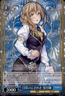 貴重 ヴァイスシュヴァルツ ゴブリンスレイヤー 敢闘賞 表彰状 プロモ