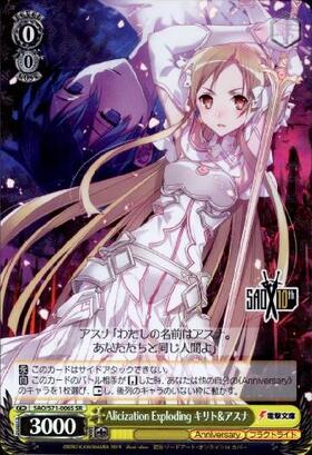 SAO ユウキ 次の世界へ サイン PSA10 新裁断 ヴァイスシュヴァルツ