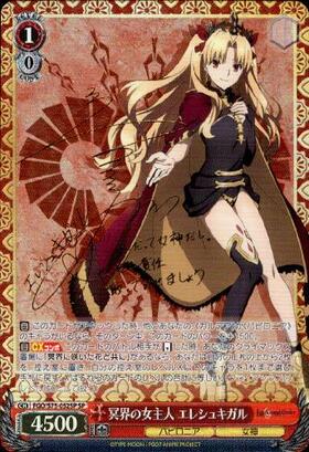 ヴァイスシュバルツ冥界の女主人エレシュキガルSP PSA10