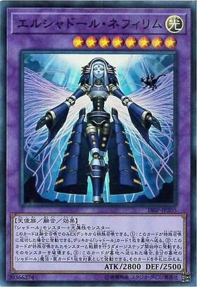 遊戯王 アジア版 JA シャドール 遊戯王 アジア版 JA シャドール