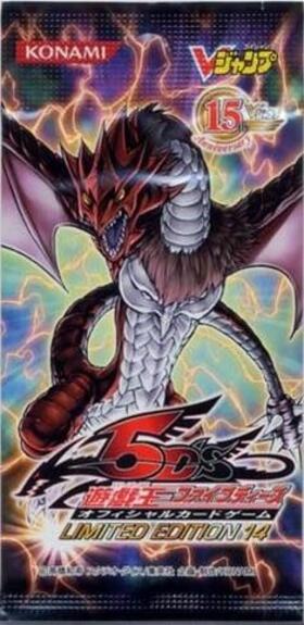 リミテッドエディション1 海馬 未開封 遊戯王 遊戯王OCG 初期 未開封