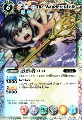 早い者勝ち‼️ バトスピ 放浪者ロロ プレイマット 2025年最新】放浪者