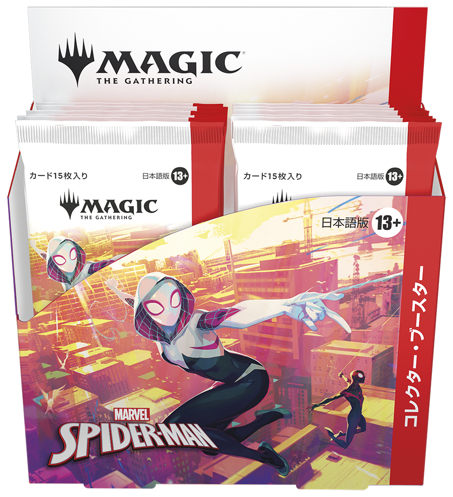 スパイダーマン コレブ1box 英語版 スパイダーマン コレブ1box 英語版