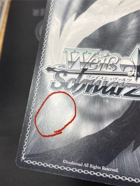 ヴァイスシュヴァルツ 濡れた制服 美遊 SP サイン 濡れた制服美遊