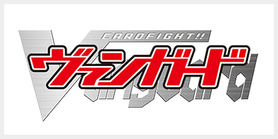 振り回され隊リゼ(GU/W94-035) | RR | ドラゴンスター | ヴァイス