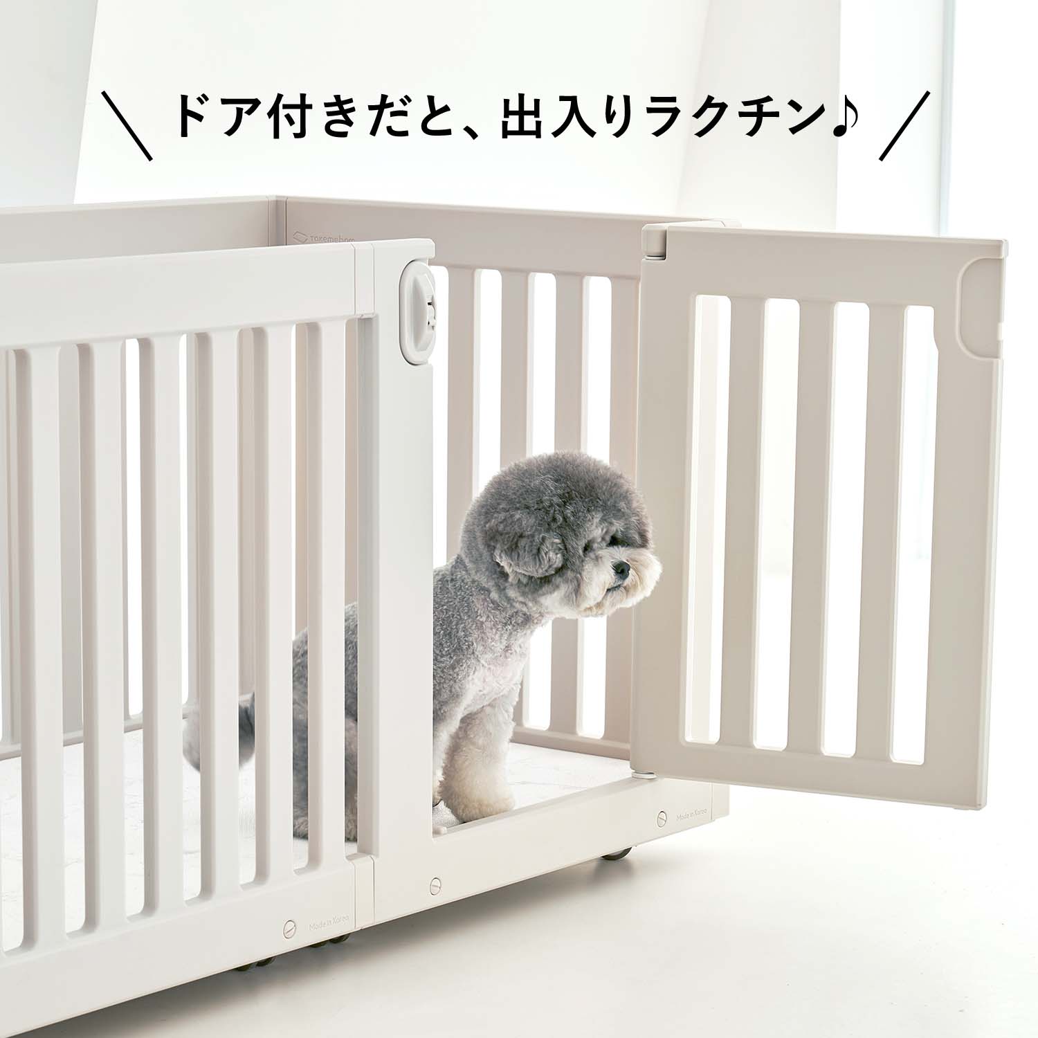 モバイルペットルームダブル MOBILE PET ROOM DOUBLE | Takemehom