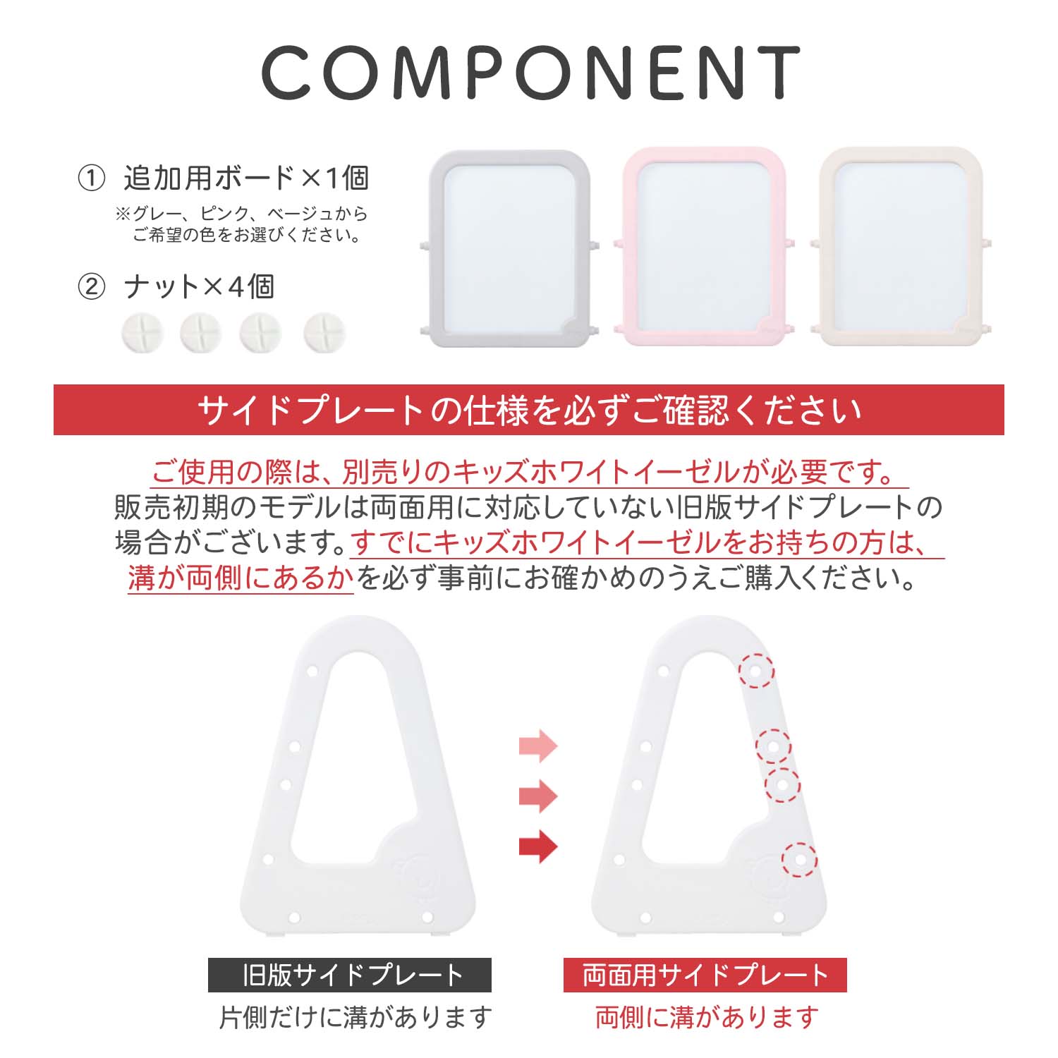 購入 ✿iFam✿ホワイトボードイーゼル グレー ホワイトボード