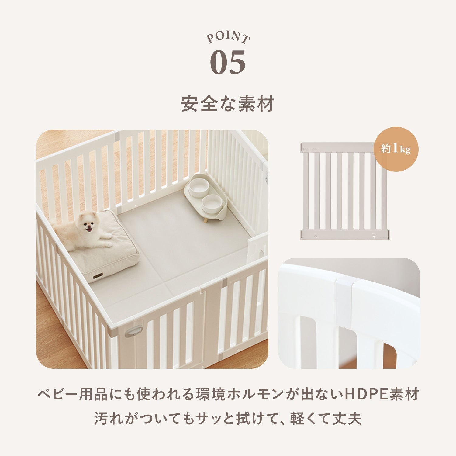 拡張できるペットルーム【オールブラインド・デラックス】 EXPANDABLE