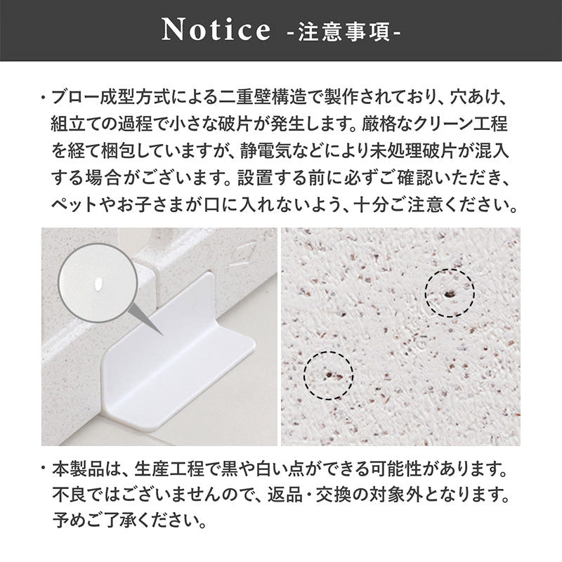 期間限定大特価】コージーペットルーム 8枚パネルセット COZY PETROOM