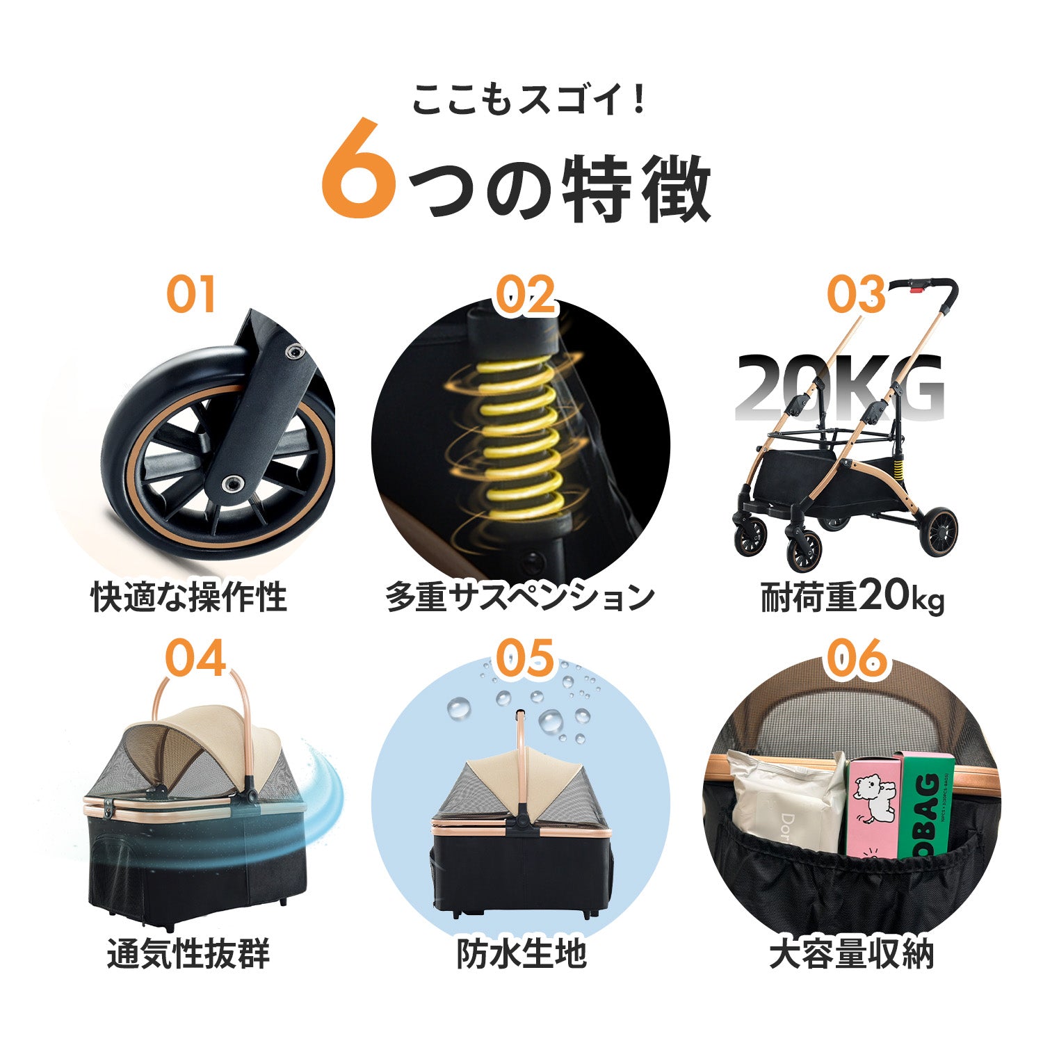3WAY折りたたみペットカート | DoriDori（ドリドリ） – DoriDori