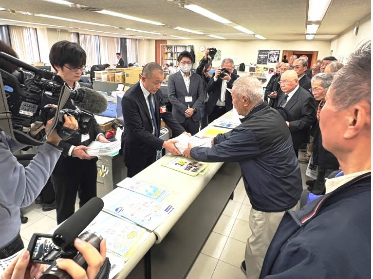 廃線反対の署名9148筆を JR千葉支社、君津市に提出！ | 国鉄千葉