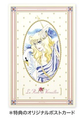 ベルサイユのばら 全5巻セット／池田 理代子 | 集英社 ― SHUEISHA ―