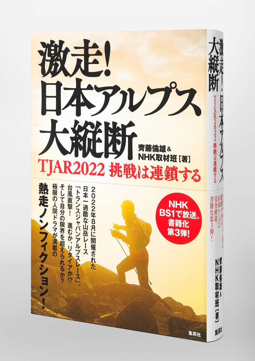 大連の日本人引揚の記録 大連の日本人引揚の記録: 9784250970139
