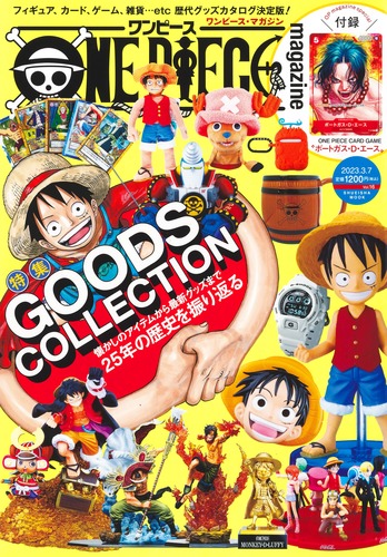 ONEPIECE ワンピース サンジ グッズ 16点 まとめ売り ONEPIECE