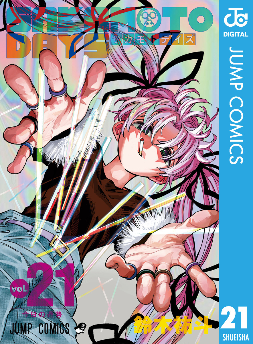 すべて新品】今市隆二 RILY グッズ 3点セット Tシャツ キャップ ピンズ