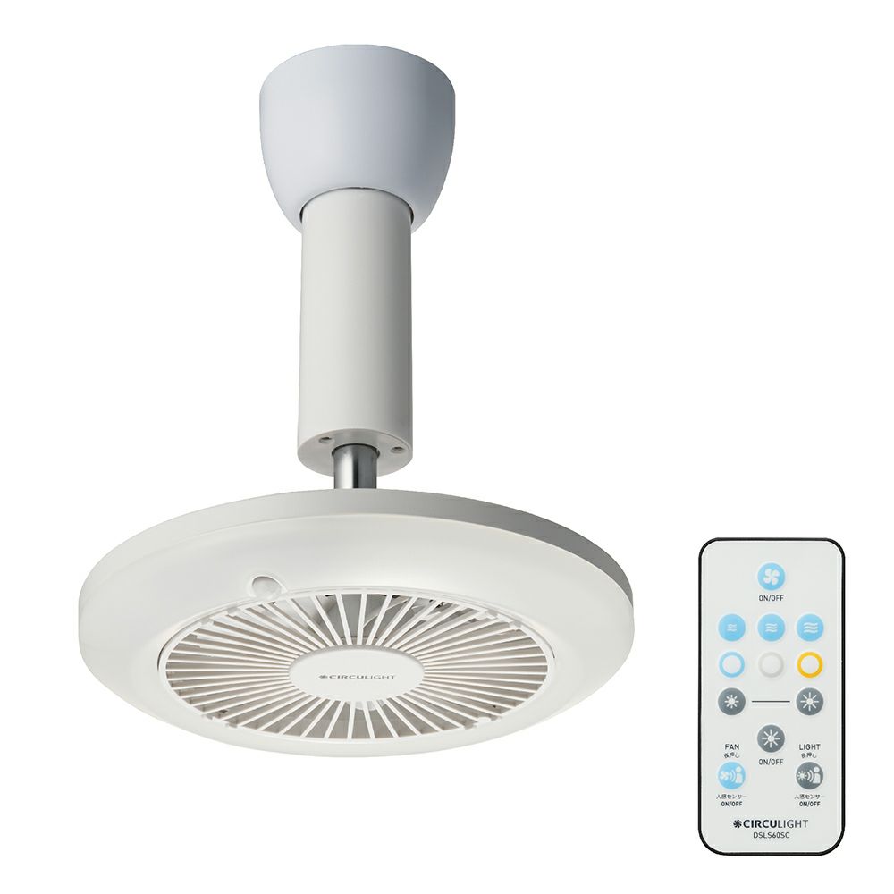 CIRCULIGHT(サーキュライト) 人感センサー付きソケットシリーズ 引掛け