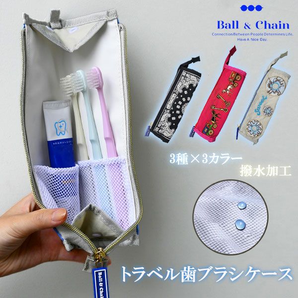 フランスアンティーク 歯ブラシケース フランスアンティーク