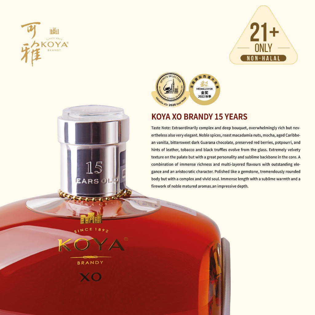 KOYA XO 10年 ブランデー KOYA XO BRANDY 10 YEARS - Changyu Wine