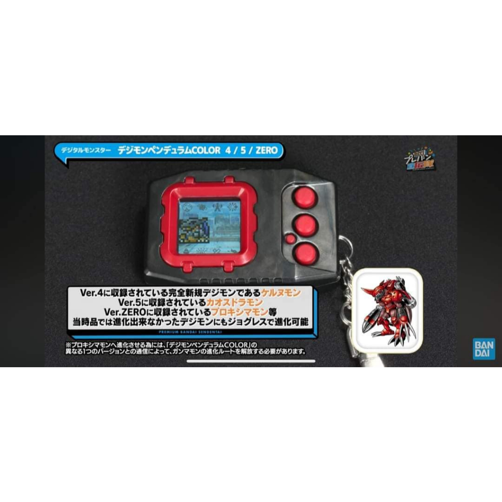 デジタルモンスター color ver3 ver4 ver5 デジモン 購入 デジタル