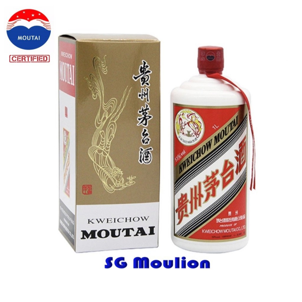 貴州茅台酒 53% MAOTAI KWEICHOW MOUTAI 白酒 【公式通販】
