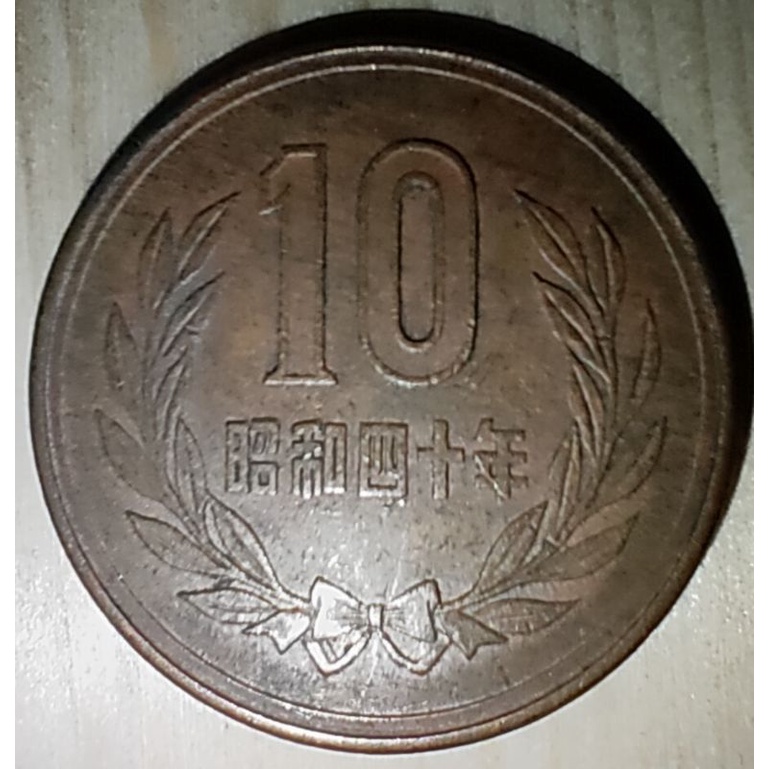 日本電信電話公社 電信電話債券 壱萬圓 10,000円 【昭和レトロ】 日本電信