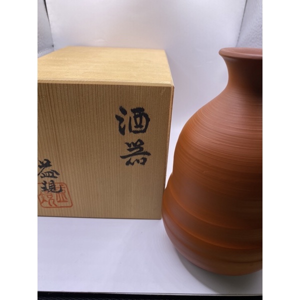 村田益規さんの酒器 村田益規さんの酒器 村田益規さんの酒器