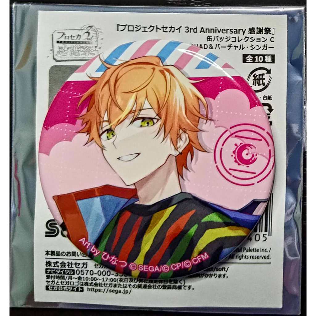 感謝祭 3周年 影片みか 82点 感謝祭 3周年 影片みか 82点 三周年記念