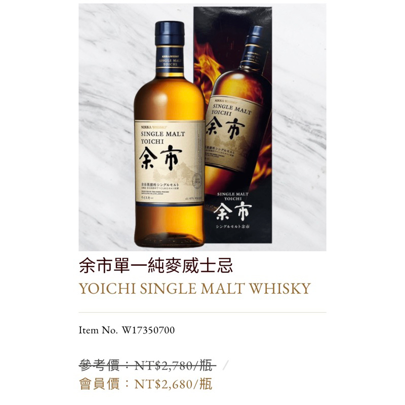 山崎 18年 シングルモルトウイスキー 700ml 空瓶 山崎 18年 シングル