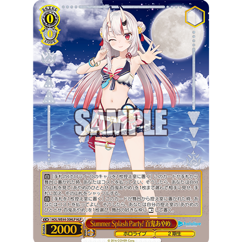 Summer splash party! 百鬼あやめ SP PSA10 Summer splash party! 百鬼