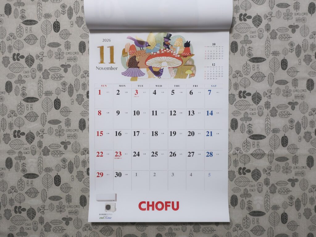 長府製作所(5946)から隠れ優待が到着 | Yoshiの株主優待ブログ