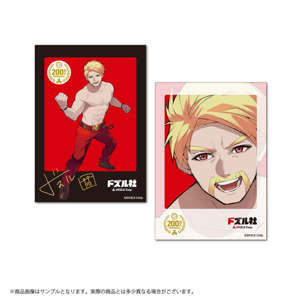 200万人記念 ランダムフォトカード – ドズル社ストア