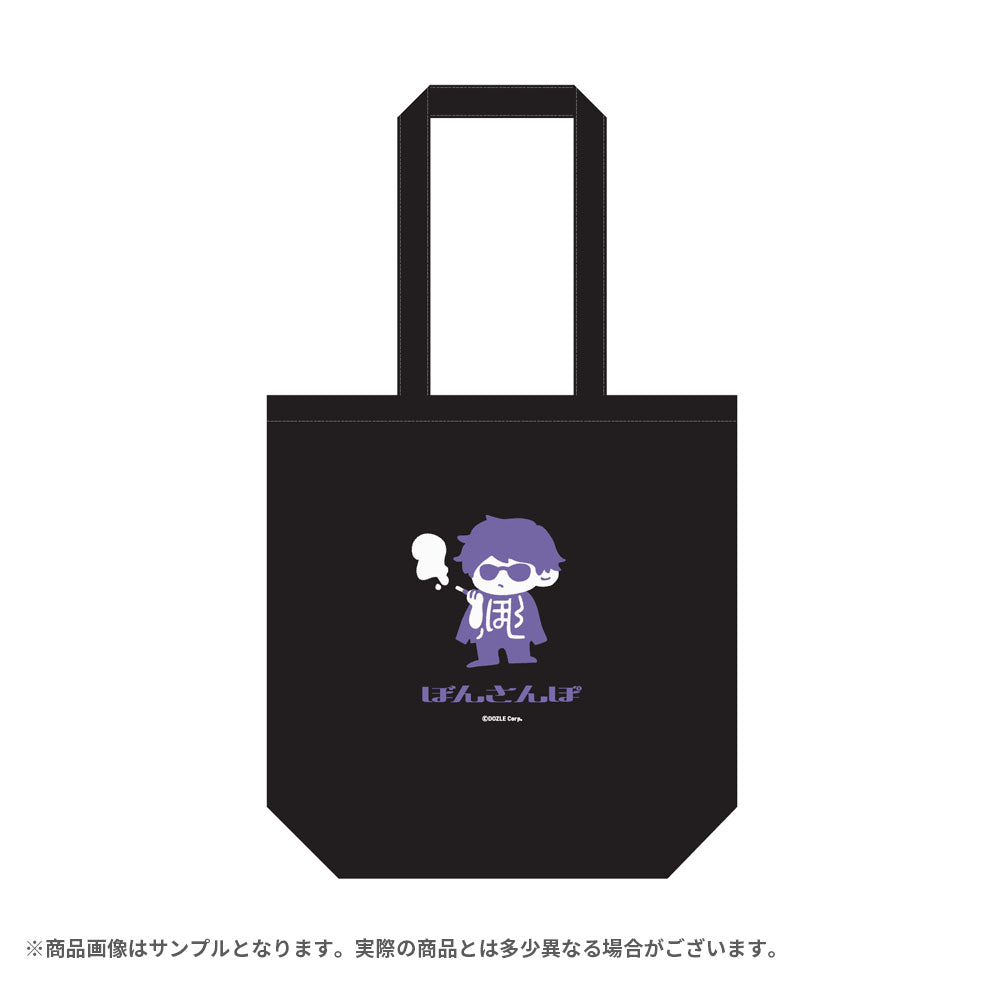 8月1日発売商品 – ドズル社ストア