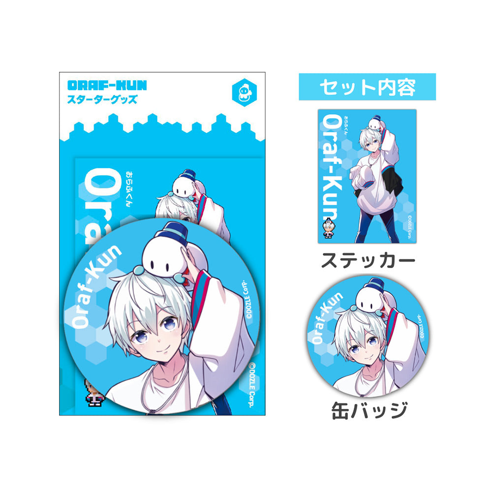 スターターグッズ 缶バッジ＆ステッカー おらふくん – ドズル社ストア